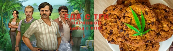 прущие крисы Бугульма