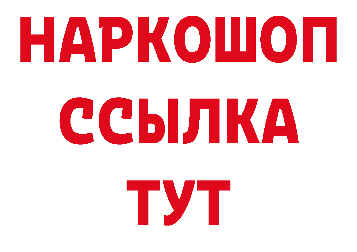 Как найти закладки? даркнет формула Кедровый