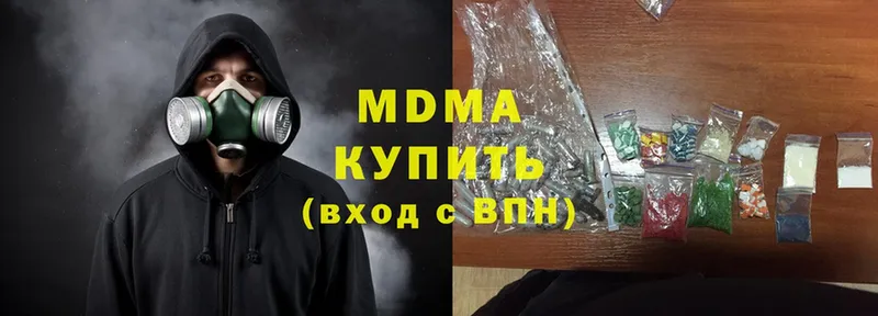 блэк спрут рабочий сайт  Кедровый  MDMA молли 